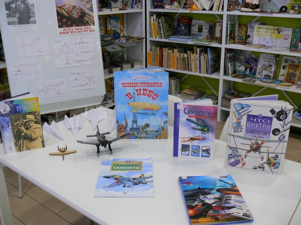 Науч-квест «Знакомьтесь: славные имена в науке»