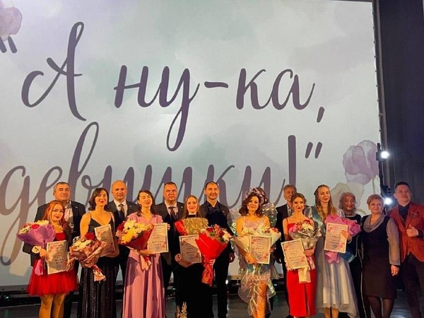 Городской конкурс «А, ну-ка, девушки»