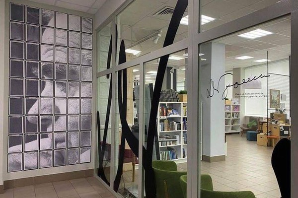 VIII Гранинские чтения «Чужой дневник»