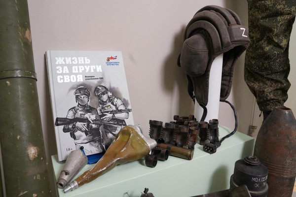 Выставка «Zа родину! Zа мир!»