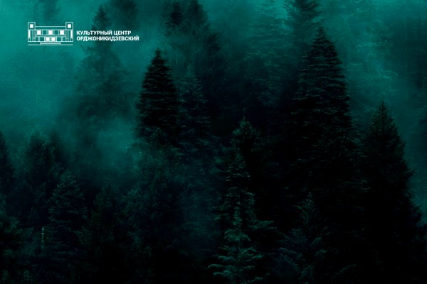 Концерт «Twilight | Квинтет духовых деревянных инструментов «Час птиц»