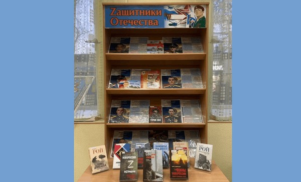 Истории героизма «На передовой»