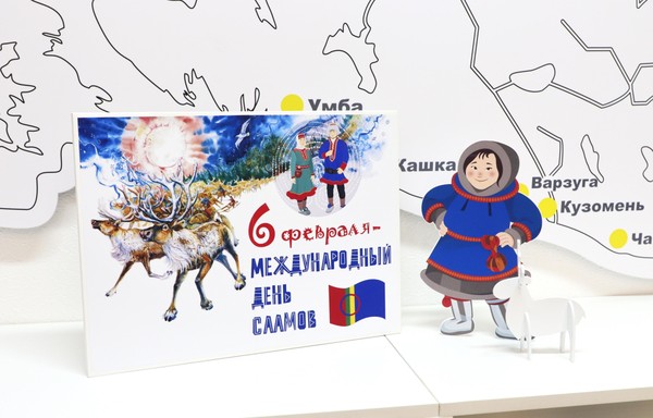 Краеведческая игра «Загадки северного народа» (клуб «Сопки. БЕЗ ГРАНИЦ»)