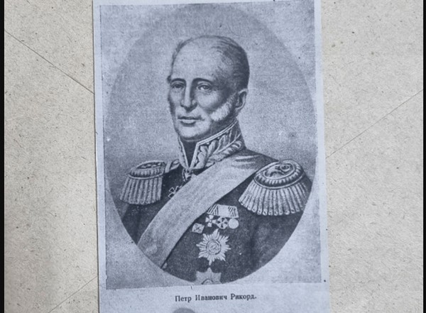 Открытие выставки «Усердие, честь и достоинство» (к 250-летию со дня рождения П.И. Рикорда)