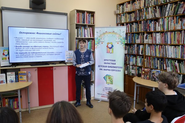 Познавательный час по информационной безопасности детей «По дорогам Интернета»