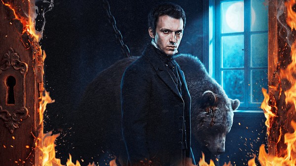 Спектакль «Дубровский»