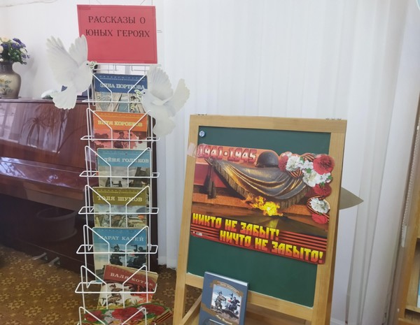 Презентация «Отважное маленькое сердце»