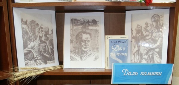 Час поэтического настроения. «По велению души моей и памяти моей!»