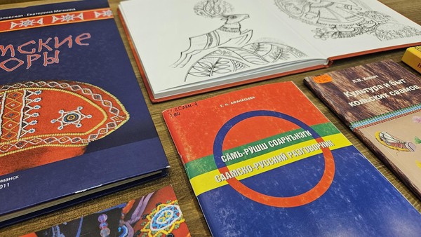 Интерактивная программа «Этносевер»