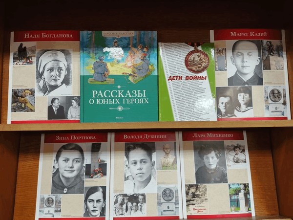 «Война вошла в мальчишество моё»