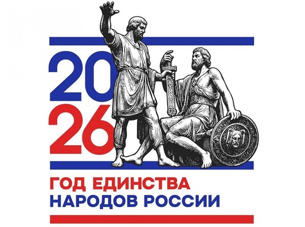 «Мозаика народов России»: познавательный час