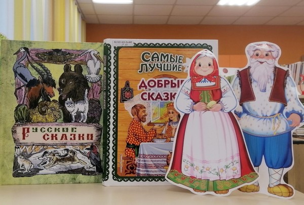 Литературное путешествие «По волнам сказочных историй»