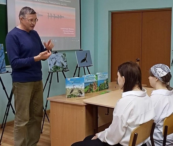 Музейное занятие « По страницам Красной книги»