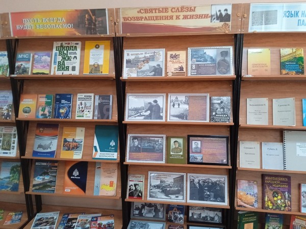 Фотодокументальная экспозиция «Святые слёзы возвращения к жизни»