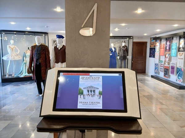 Мультимедийная выставка «Драмтеатр. История и возрождение»