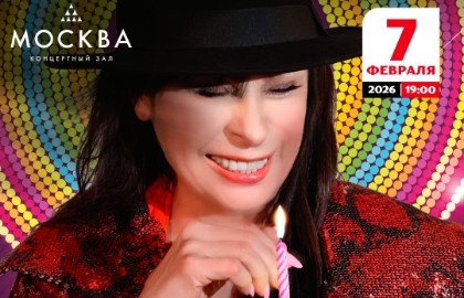 Дискотека 90-2000-х «Чашка кофею»