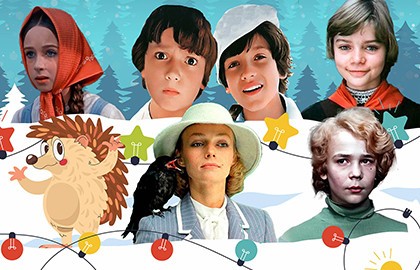 Что? Где? Когда? Твои любимые кино-мультигерои