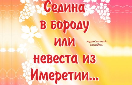 Три мушкетера