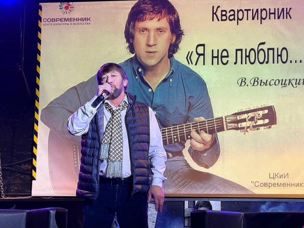 Концерт «Летела жизнь в плохом автомобиле»