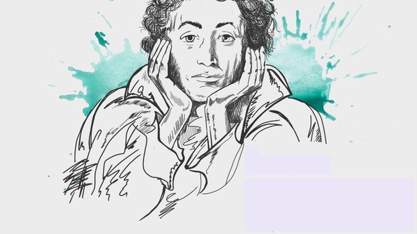 Фестиваль «Пушкин XXI века»