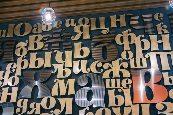 Спектакль «Спящая красавица» кукольного театра «Луна-парк»