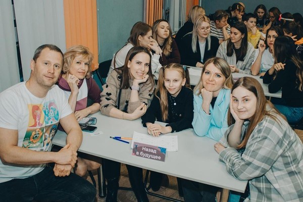 Игра «Назад в будущее»