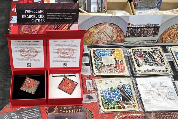 Выставка «Татьяна и Юрий Махаевы. Ивановский сувенир. Новое прочтение»