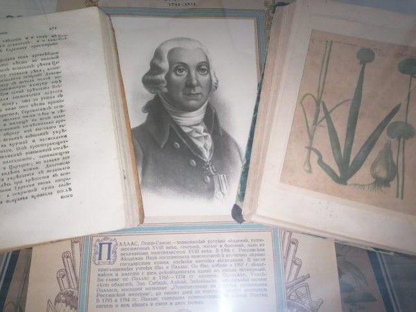 Мероприятие «Во имя российской науки или Кавказский пленник»