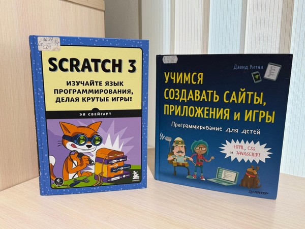 Урок-навигация «Поиск в Сети»