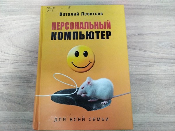 Познавательный практикум «В цифровой Вселенной»