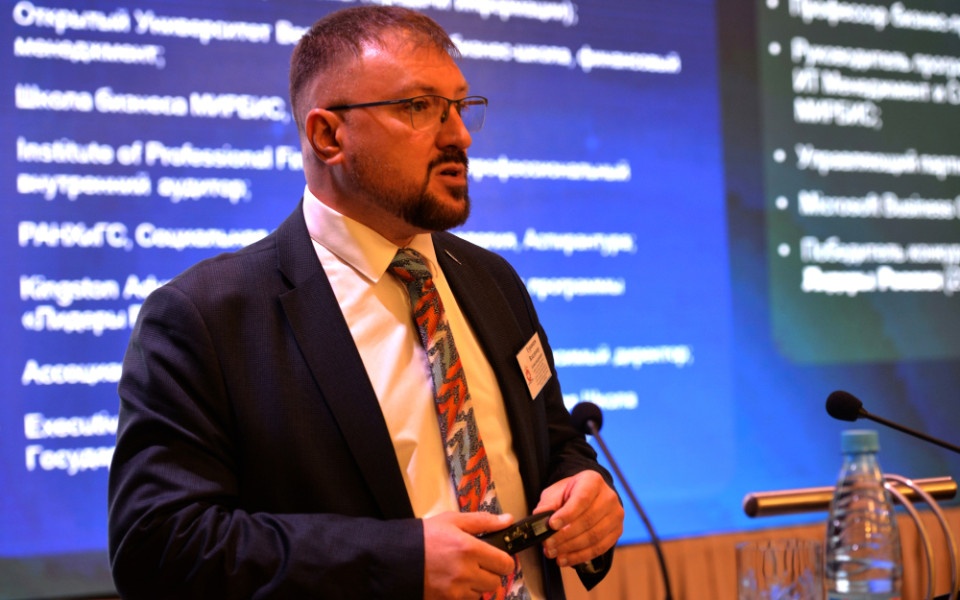 Стратегическая сессия: Мегатренды и сценарии развития бизнеса до 2030