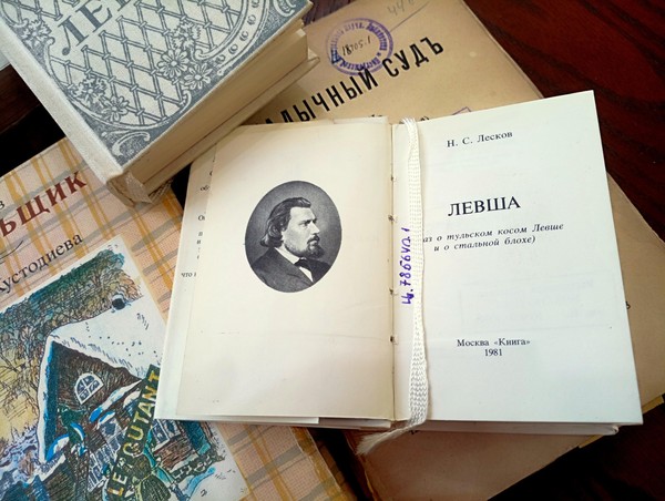 Чародей образного слова