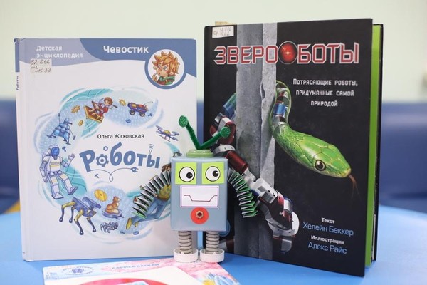 Занятие «Как это работает?»