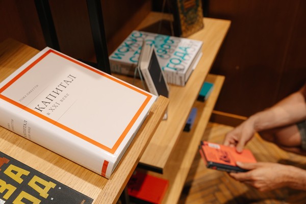 Книжный фестиваль Ad Marginem