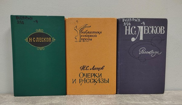 Беседа «С мечтой о справедливости и счастье»