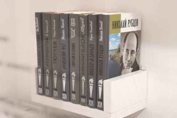 Экскурсия «Рубцов и его поэзия»