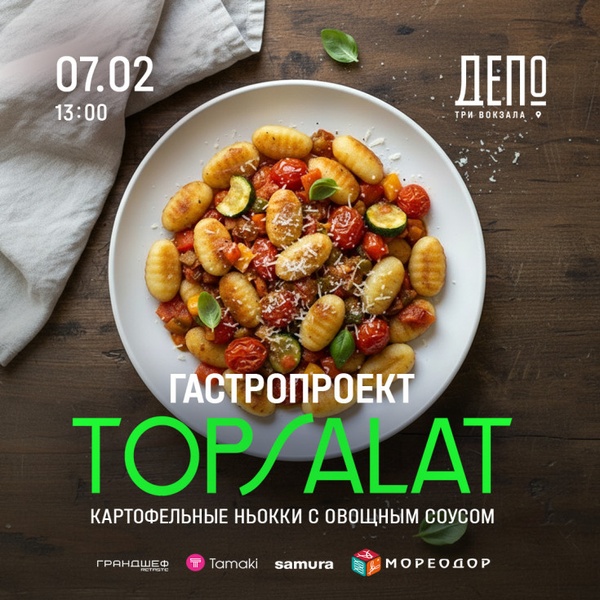 Готовим картофельные ньокки