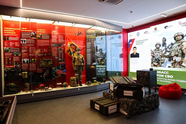 Экскурсия «Гордость Кузбасса: подвиг наших в Специальной военной операции»