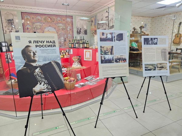 Экскурсия по передвижной выставке «Я лечу над Россией»