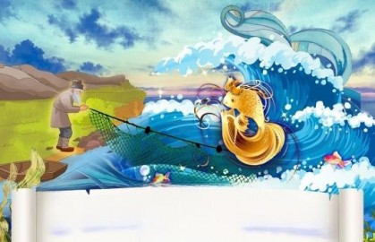 Сказка о рыбаке и рыбке