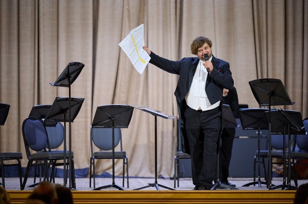 симфонический оркестр