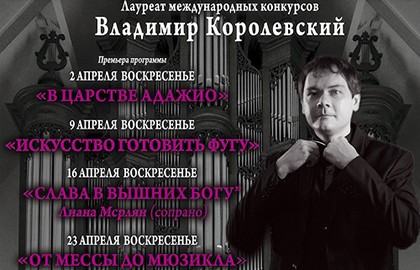 Искусство готовить фугу