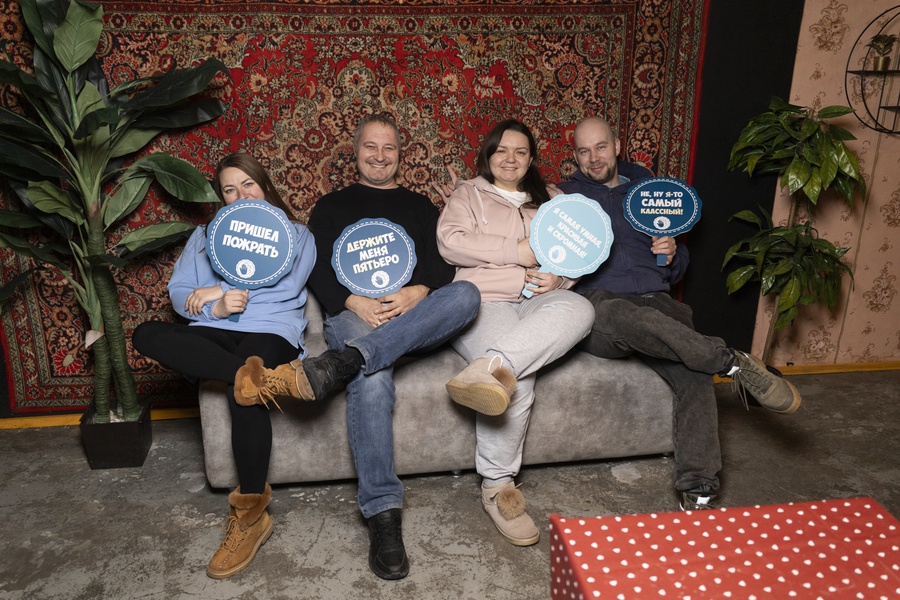 Квиз "Держи пять" Назад в 2000е