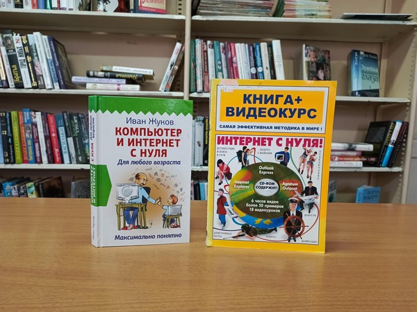 Познавательная мозаика «Правила безопасного Интернета»