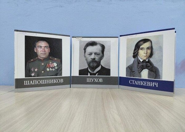 Интерактивная программа «Таланты родной земли»