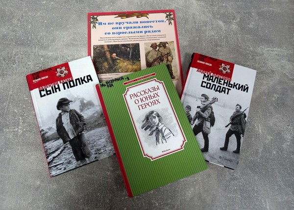 Выставка «Юными остались навсегда»