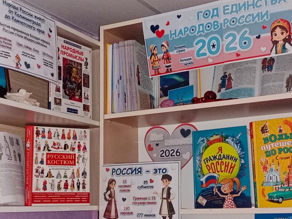 Шкатулка самоцветов