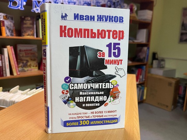 Беседа – навигатор «Интернет: за и против»