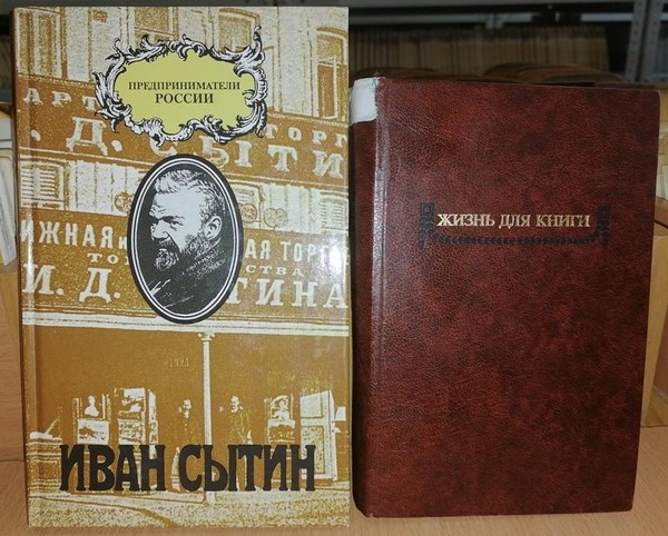 Краеведческий час «Я служил русской книге»