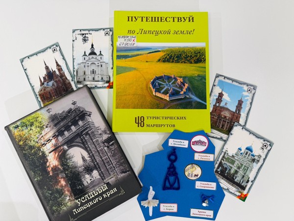 Игровое путешествие «Архитектурная сказка»